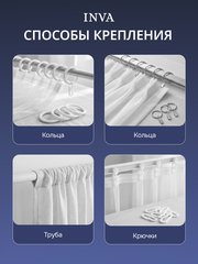 Тюль сетка органза Дождик белый