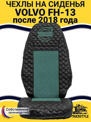Чехлы VOLVO FH16 (стеганная экокожа, черный, зеленая вставка)
