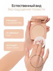 Neverti NP202 Пудра водостойкая 