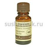 Ромашка  - эфирное масло - 2