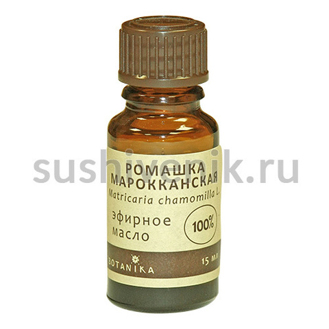 Ромашка  - эфирное масло - 3