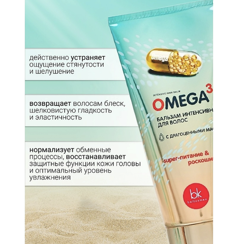 Omega 369 Бальзам интенсивный для волос 180 мл. BelKosmex — фото 4