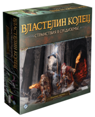 Властелин колец: Странствия в Средиземье. Темные Тропы