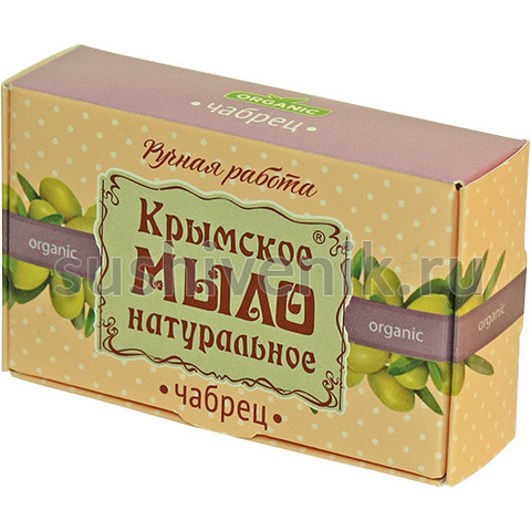 Мыло натуральное Чабрец - 8