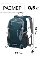 Рюкзак Ai One 2159 30л. Blackish green - 2