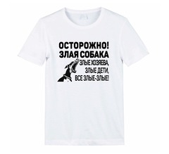 Футболка "Все злые" детская