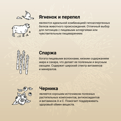CRAFTIA HARMONA сухой корм для взрослых собак средних и крупных пород из ягненка с перепелкой 640 гр