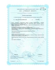 BIOGENA ВИТАМИН А 1000 VITAMIN A (60 кап)