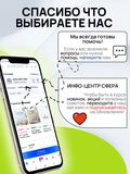 SIM-карта t2 (Теле2) 45гб, 2000минут, 300смс за 350р в месяц. Официальная самостоятельная регистрация