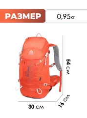 Рюкзак Ai-one 2488 32л. orange - 2