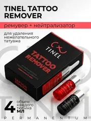 Ремувер Tinel Tattoo Remover AB комплект 2 шт