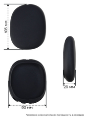 Комплект силиконовых накладок AirPods Max (Черный)