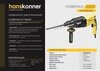 Перфоратор SDS Plus Hanskonner HRH0824RE — фото 3