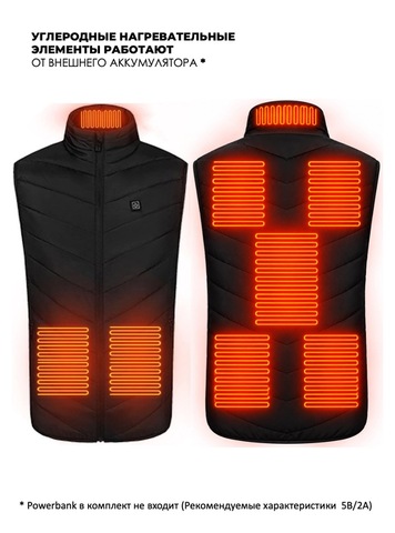 Картинка жилет Skully Wear FWGY-02  - 5