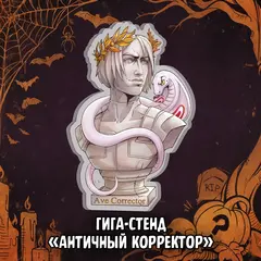 BUBBLE Страшный Сюрприз Краудфандинг