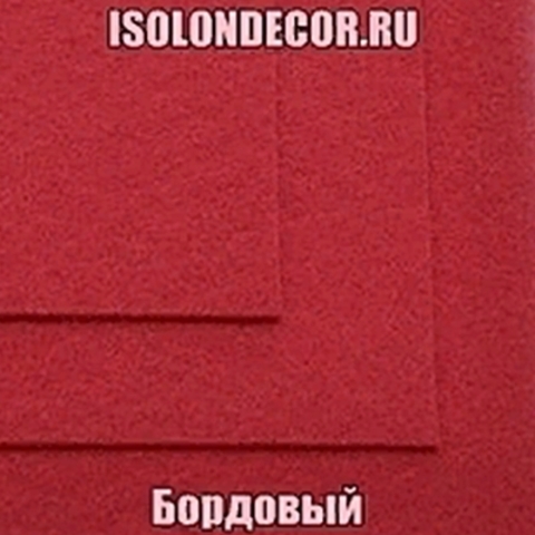 Фетр жесткий Бордовый Толщина 1 мм. Лист 20х30 см.