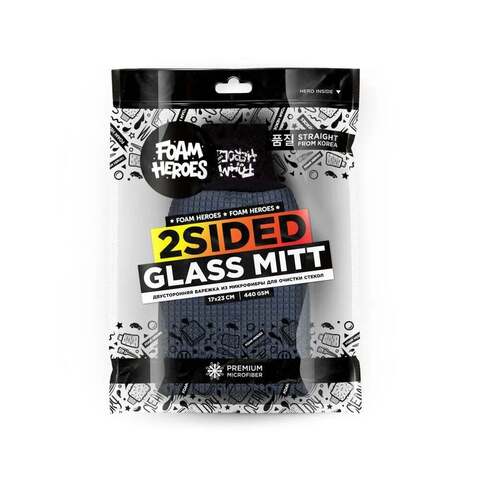 Foam Heroes 2Sided Glass Mitt двусторонняя варежка для очистки стекол 17х23см, 440г/м2.