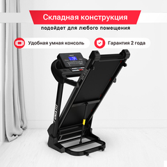 Беговая дорожка UNIXFIT MX-830L