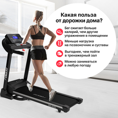 Беговая дорожка UNIXFIT MX-830L