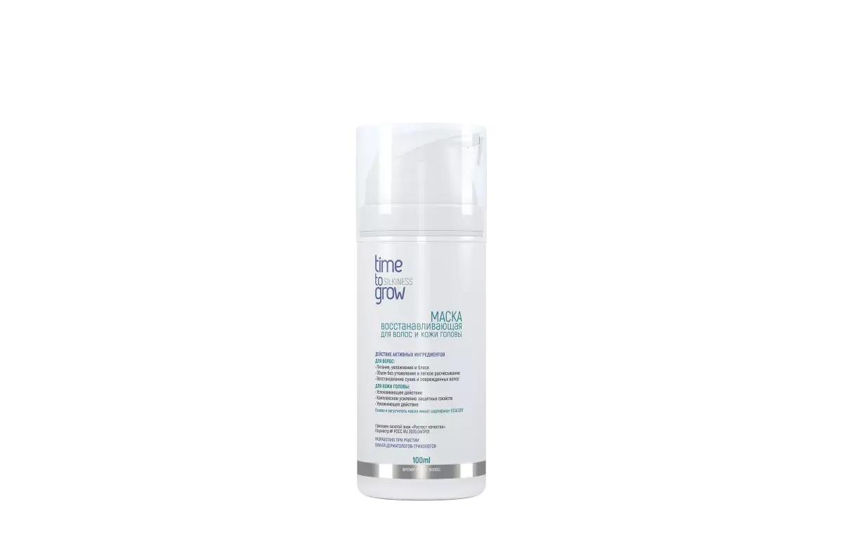 TIME TO GROW ВОССТАНАВЛИВАЮЩАЯ МАСКА ДЛЯ ВОЛОС И КОЖИ ГОЛОВЫ 100ml