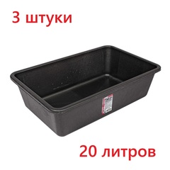 Таз строительный прямоугольный, 20л (РемоКолор) 62-2-120