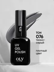 OLYSTYLE Гель-лак для ногтей тон 076 темно-серый