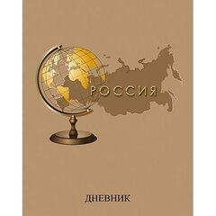 
          Дневник универсальный Апплика "Глобус и карта", 7БЦ, глянц. ламин.