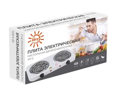 Плита электрическая настольная 2-х конфорочная, спираль, 2000Вт (Very) 95-2-604