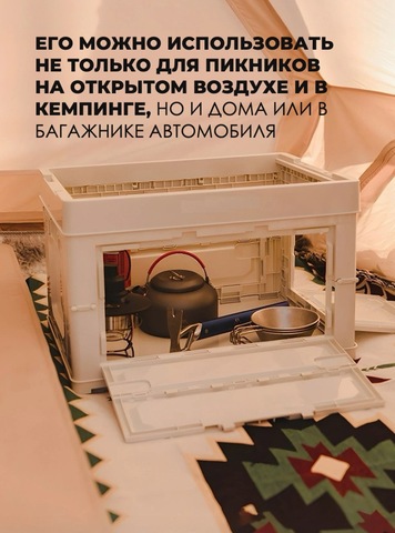 Картинка ящик складной Skully  white - 11