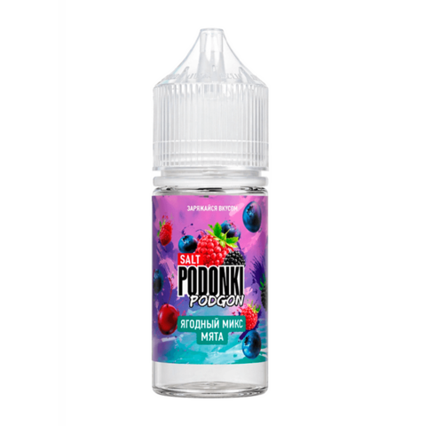 Жидкость PODONKI PODGON Salt 2% 30 ml - Ягодный микс