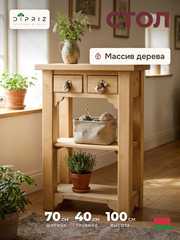 Туалетный столик, 70х40х100, Прованс, консоль, с ящиками, из массива сосны, Dipriz