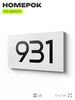 Номер на дверь 931, табличка на дверь для офиса, квартиры, кабинета, аудитории, склада, белая 120х70 мм, Айдентика Технолоджи