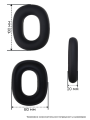 Комплект силиконовых накладок AirPods Max (Черный)