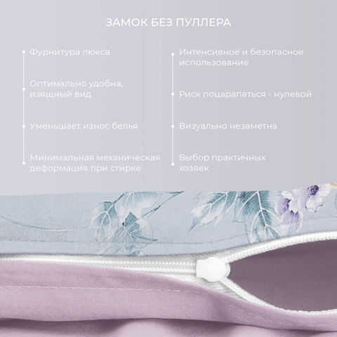 Постельное бельё Ecotex 