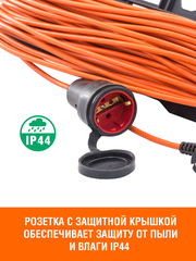 Удлинитель силовой на каркасе, 1 розетка, ПВС 3х0,75мм², IP44, 10А, 2,3кВт, с/з, 30м (Very) 89-0-007