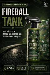 FIREBALL Сверхпрочный керамический силант (эмульсия SiO2) TANK 400 мл