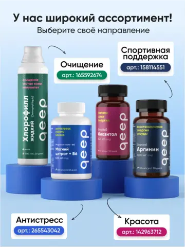 ZMA – комплекс для бустера тестостерона — фото 11