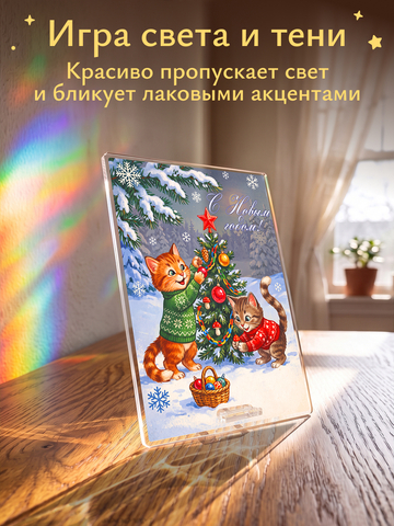 Открытка 