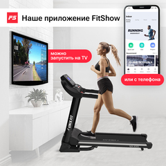 Беговая дорожка UNIXFIT MX-830L