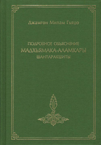 Подробное описание 