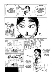 Кап-кап
