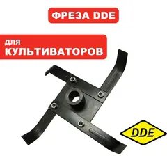 Нож для культиватора DDE ET750 часть 2 (60092-0036)