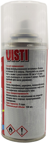 Картинка мазь лыжная Visti   - 7