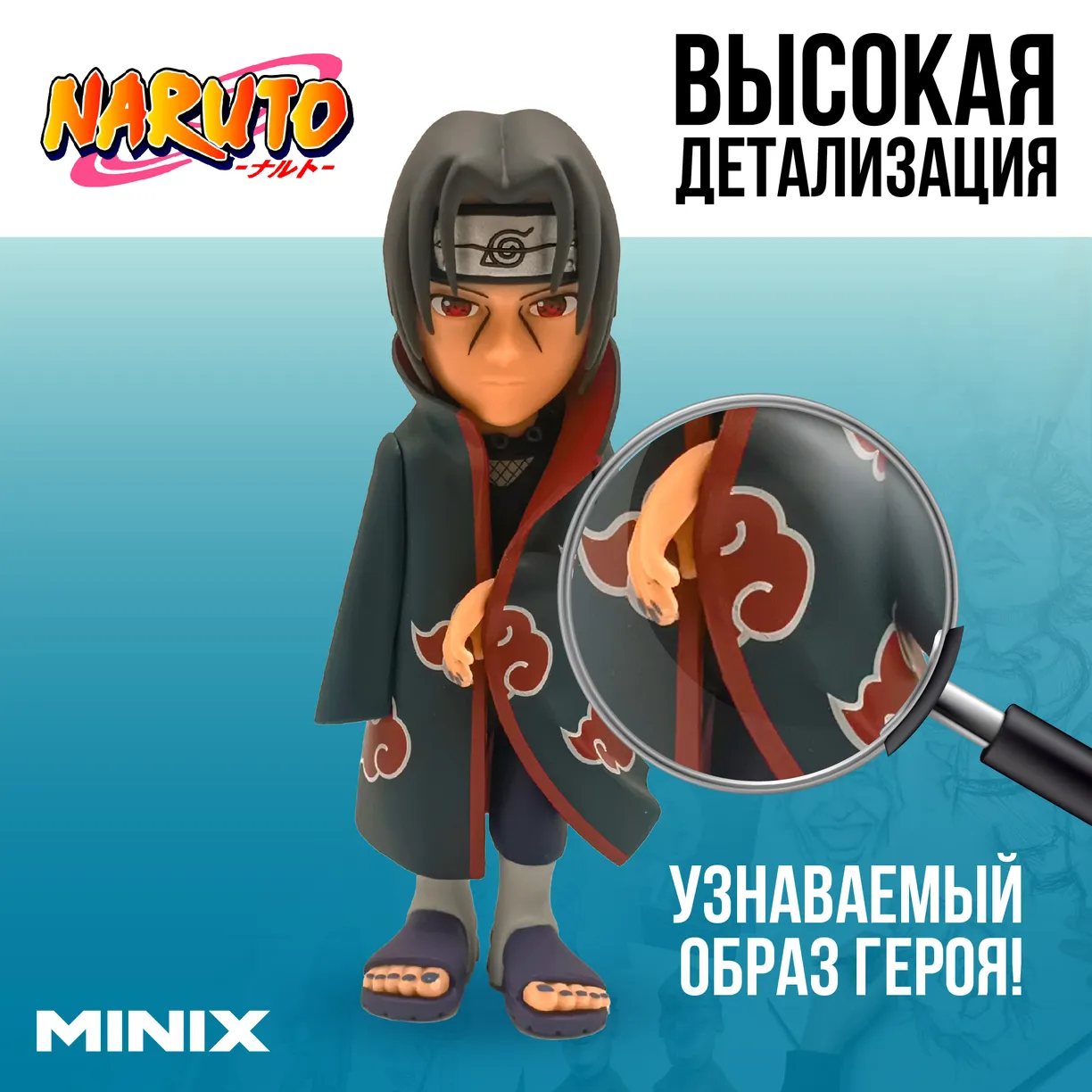Фигурка Итачи Учиха из аниме Наруто