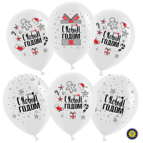 Шар МЛ 12''/30 см, С Новым Годом! Снежинки и подарки, Белый (200), пастель, 5 ст., 25 шт.