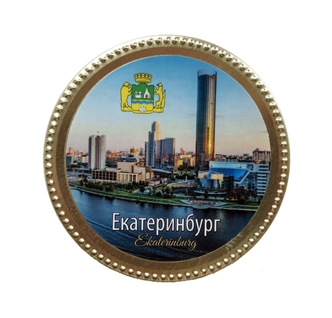 Урал Сувенир - Медаль шоколадная Екатеринбург Е3 Екатеринбург-Сити