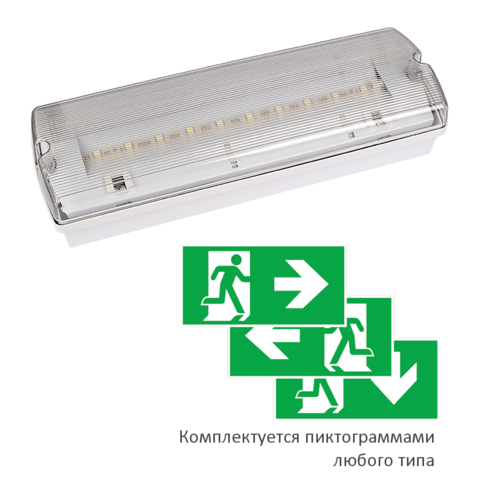 Автономные световые указатели Orion LED 100 IP65 Intelight – общий вид Автономные световые указатели Orion LED 100 IP65 Intelight – общий вид