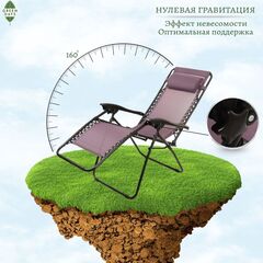 Шезлонг пляжный складной, металл, 165х65х110 см, 100 кг, 2 положения спинки, фиолетовый, Green Days