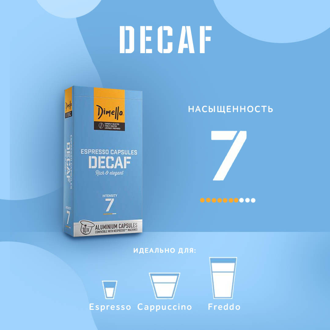 Dimello Кофе в капсулах без кофеина Decaf 10 шт. - 6 уп.