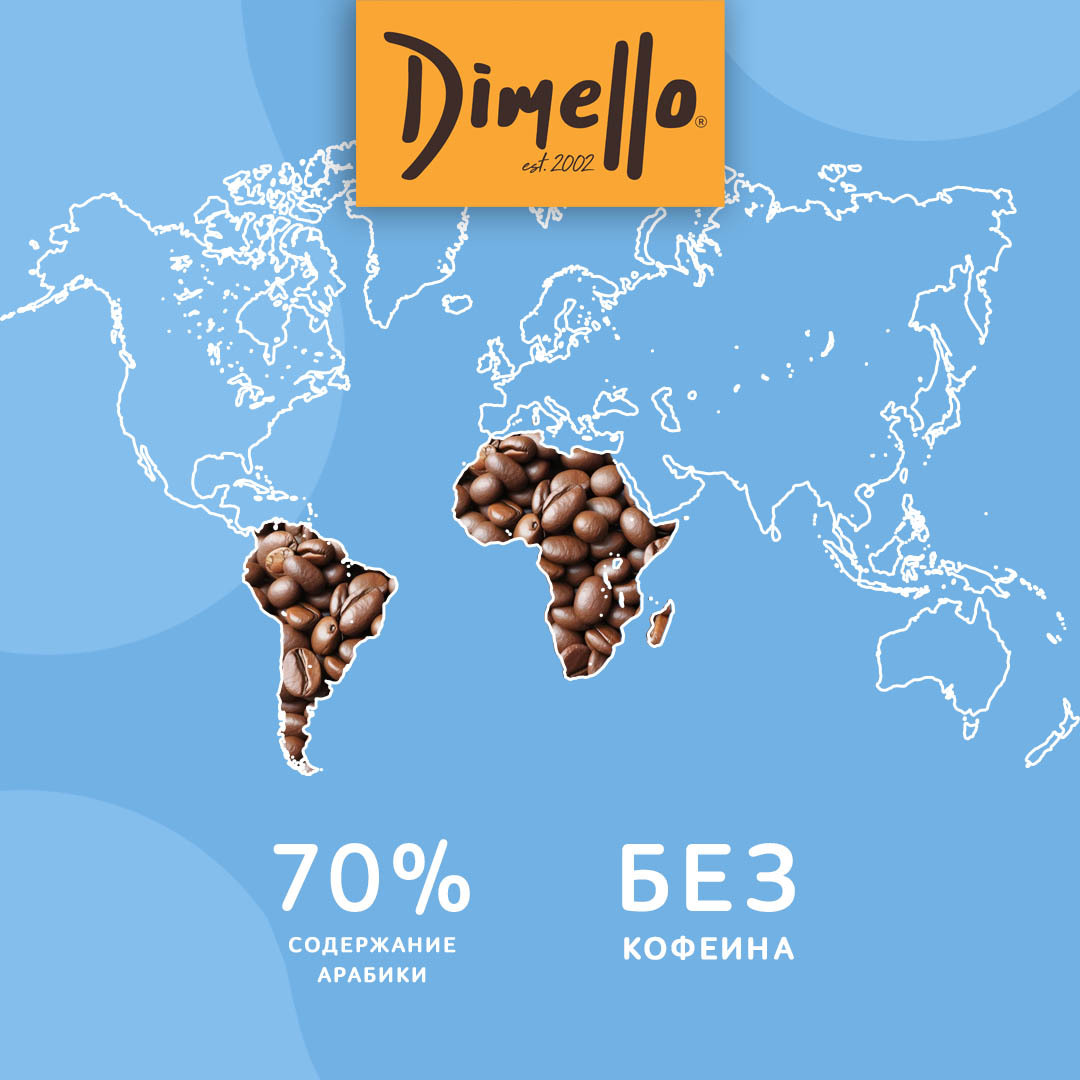 Dimello Кофе в капсулах без кофеина Decaf 10 шт. - 6 уп.